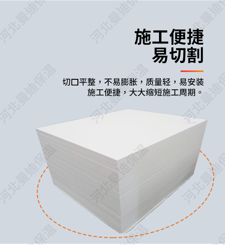 Mandy rigid Aluminium silicate ceramic fiber board exterior wall high-density fireproof insulation board can be customized