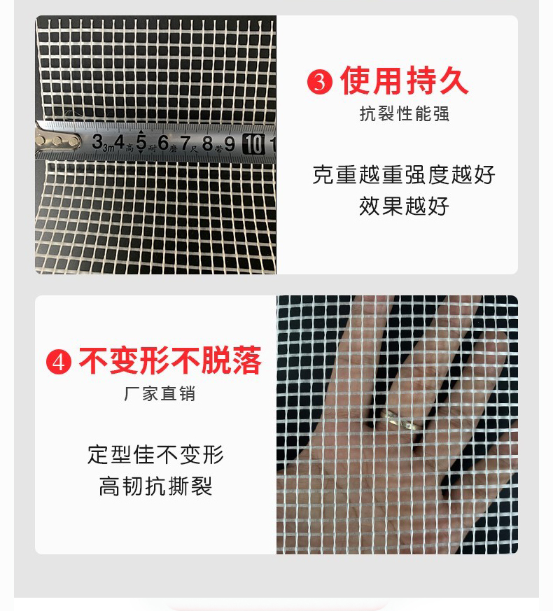 Glass fiber mesh fabric manufacturers can customize the specialized strength of plastering and crack resistance construction site walls for factories