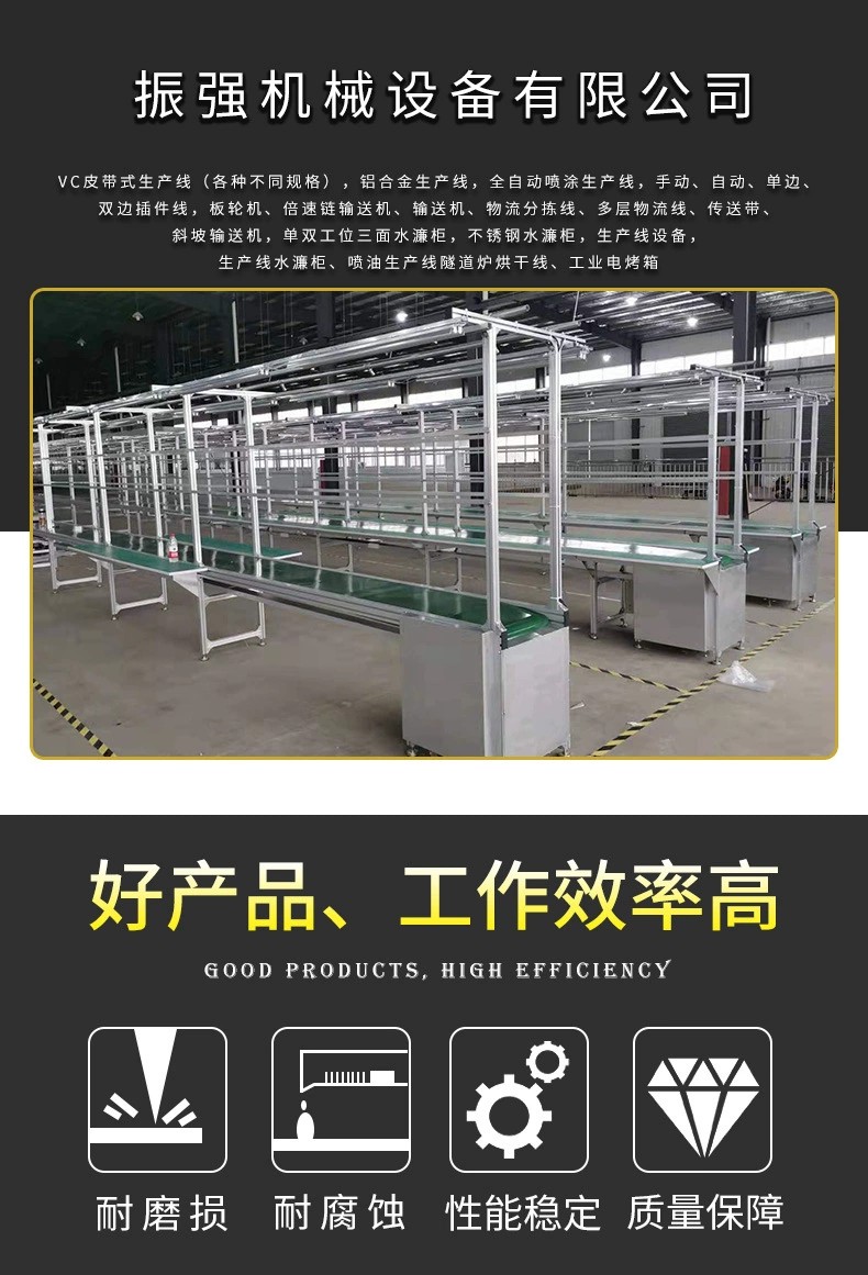 Belt assembly line, loading, unloading, climbing machine, cloud warehouse automatic line, e-commerce packaging, express delivery, logistics, sorting conveyor