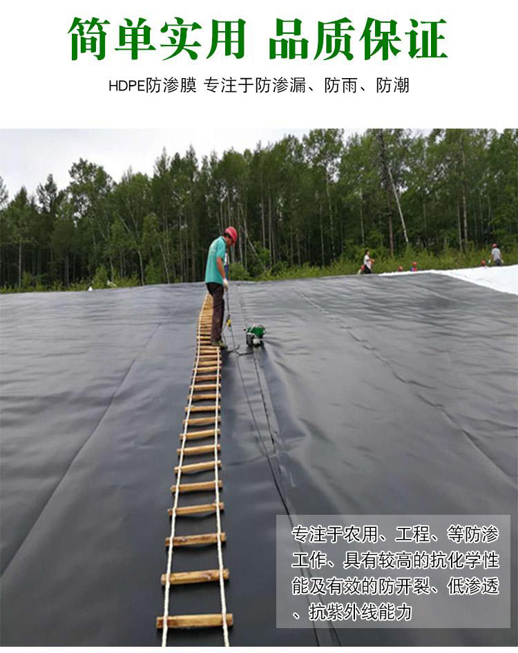 HDPE anti-seepage film with two cloth and one film composite film for landfill sites, river management, and aquaculture