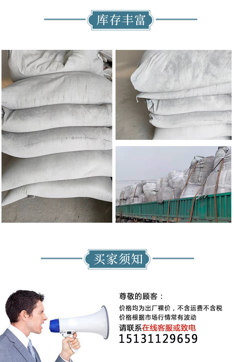 Supply of primary power plant fly ash for concrete aggregate improvement of soil calcium silicate board