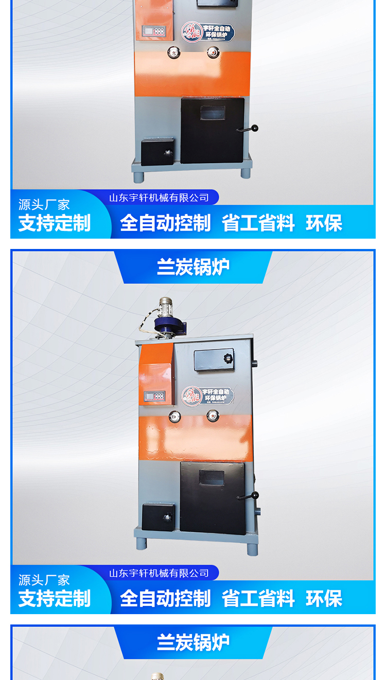 Lan Tan household multi fuel heating furnace, energy-saving and environmentally friendly, reverse burning water heating boiler, vaporization furnace, animal husbandry equipment