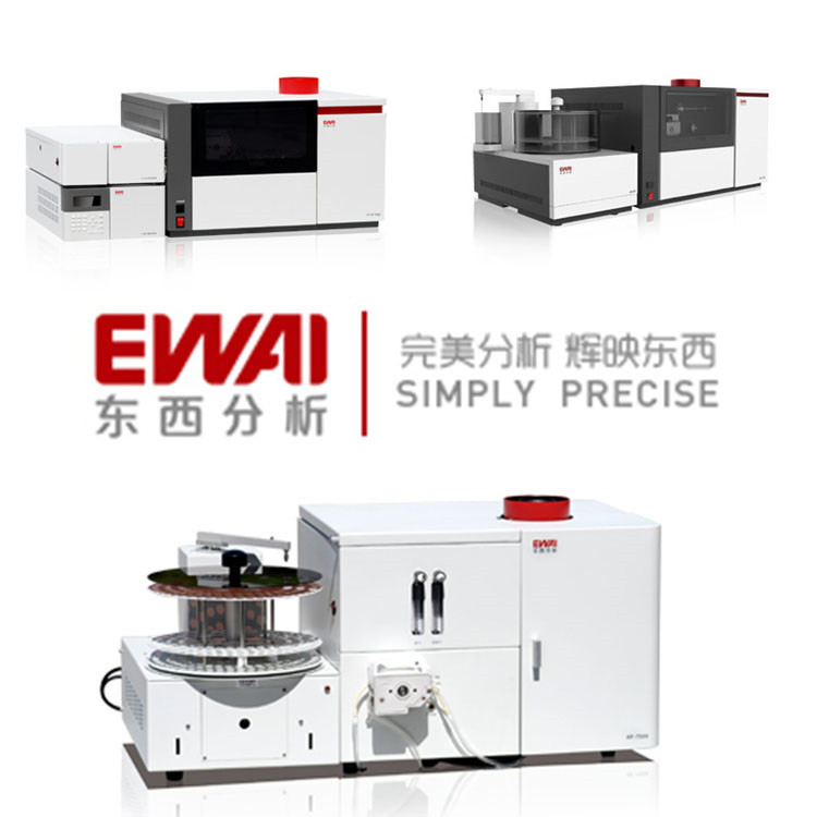 East west analysis AF-7500 atomic fluorescence Hollow-cathode lamp HAF-2 antimony Sb high cost performance and good stability