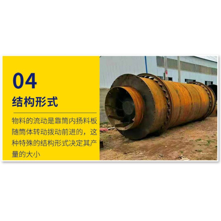 Used dryer, stainless steel coal slurry, vacuum dryer, high energy processing, year-round recovery