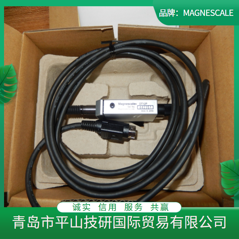 Magnescale extension cable CE08-CE05-CE11-CE22 data transmission line