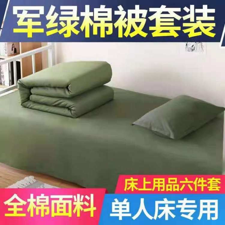 学生学校宿舍床上用品床垫定做批发 鑫艺诚xyc制作 纯棉3D立体60S