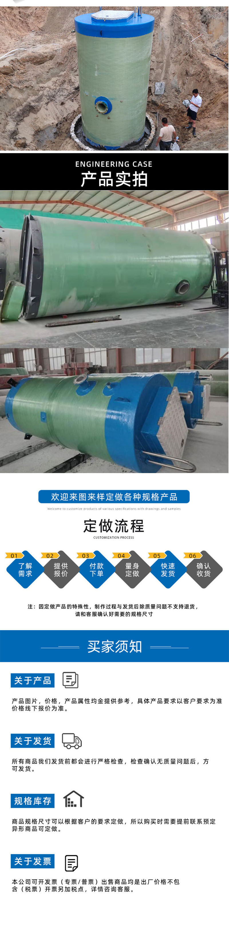 Environmental protection equipment, rainwater collection and lifting pump station, underground prefabricated fiberglass integrated prefabricated pump station