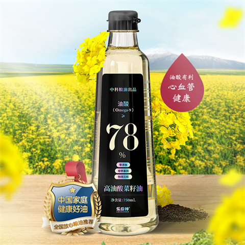 Dragon Boat Festival Mid-Autumn Festival Spring Festival gifts Employee benefits high oleic oil quality beyond olive oil health benefits