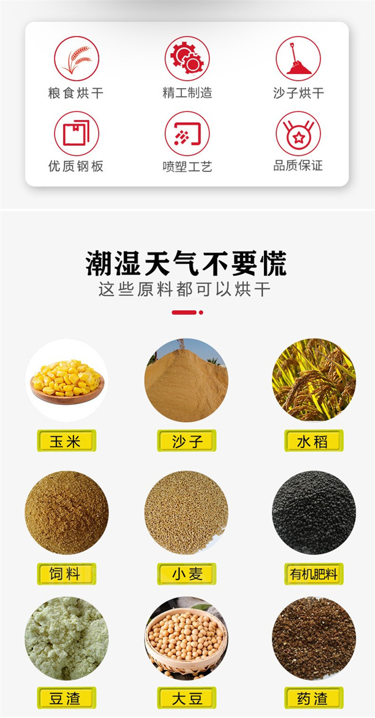 Five grain and miscellaneous grain dryer, coffee bean and distiller's grains dryer, Yushen fruit residue, sweet potato residue drum drying equipment