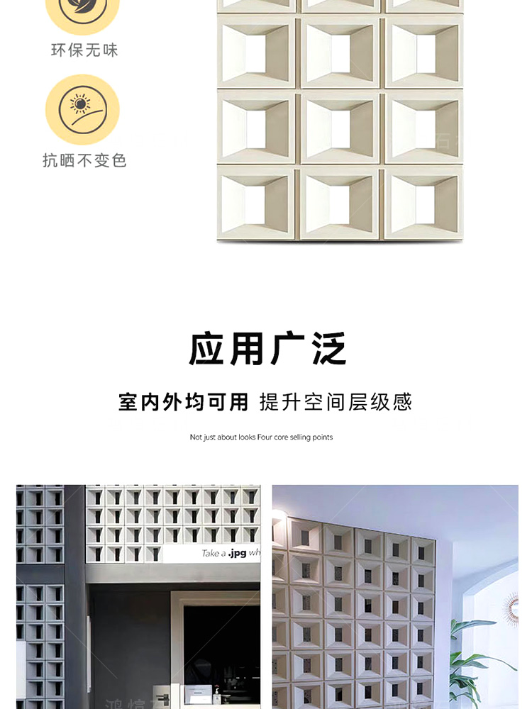 Lightweight pu cement component nine palace grid Concrete masonry unit net red background wall brick door head decoration partition hollow perforated brick