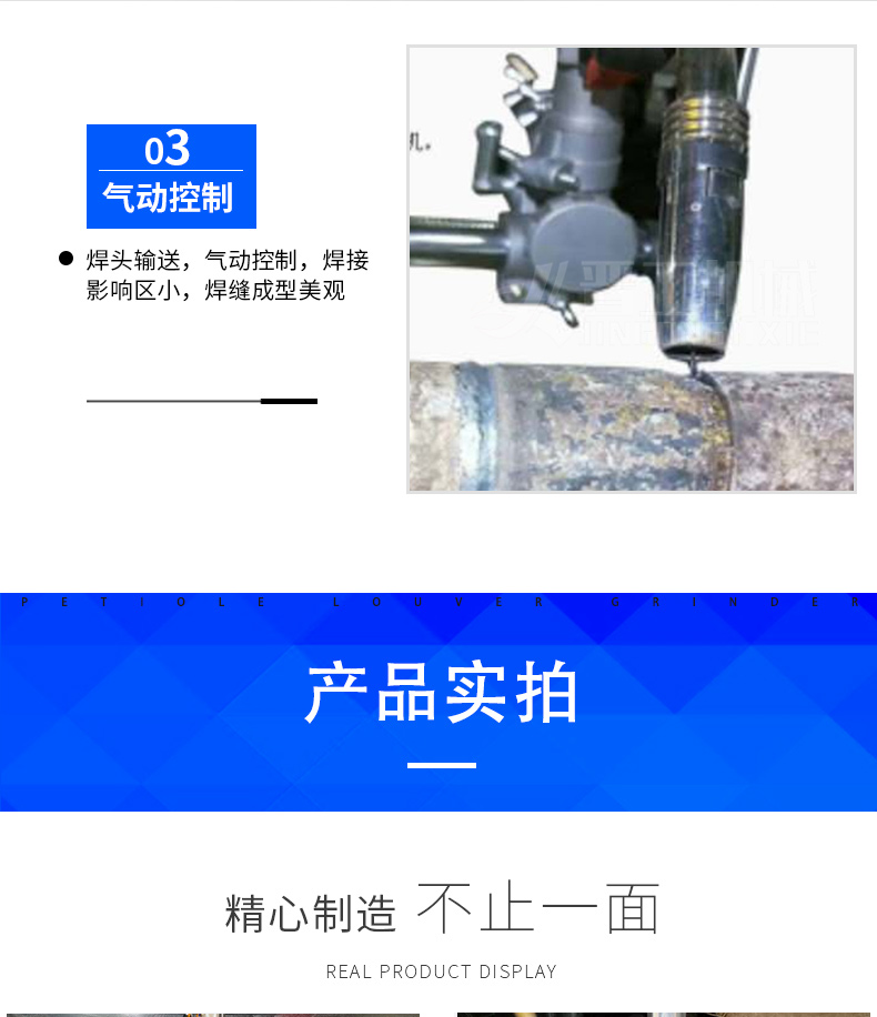 Fully automatic steel pipe welding machine Circular pipe automatic welding machine Steel pipe docking automatic welding machine