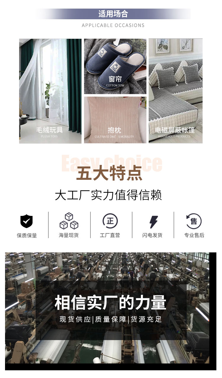 Yaodi flame-retardant fabric 450G jacquard chenille shading fabric bedroom living room curtains sofa fabric