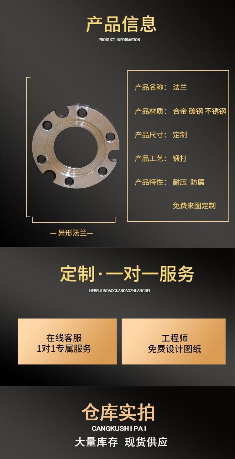 National standard genuine butt welding DN80PN16 with neck butt welding flange material carbon steel stainless steel flange pipe fittings