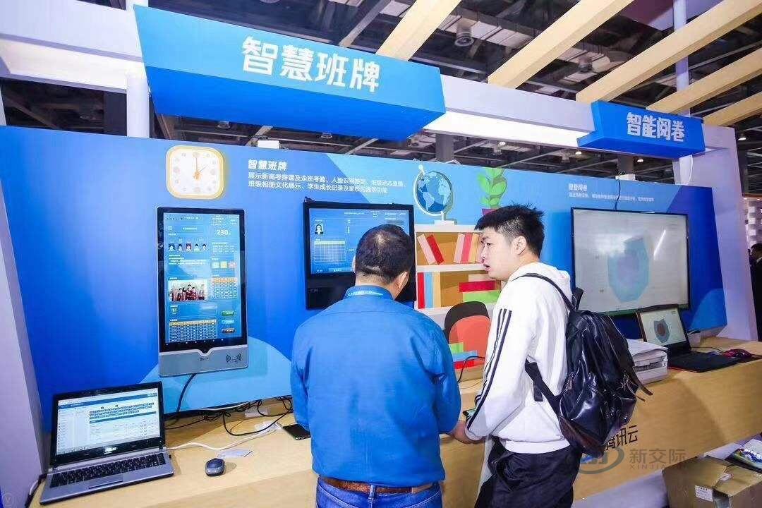 Multimedia Interactive System Company's Overall Solution for Smart Classrooms in Primary and Secondary Schools Access Control System One Card Community Smart Elderly Care Equipment Networking Management System