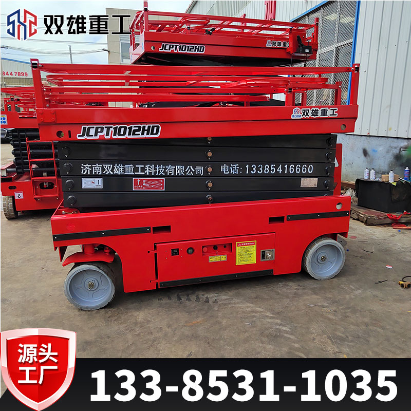 Self walking elevator, mobile scissors, Aerial work platform, hydraulic battery car, power house, circuit maintenance platform