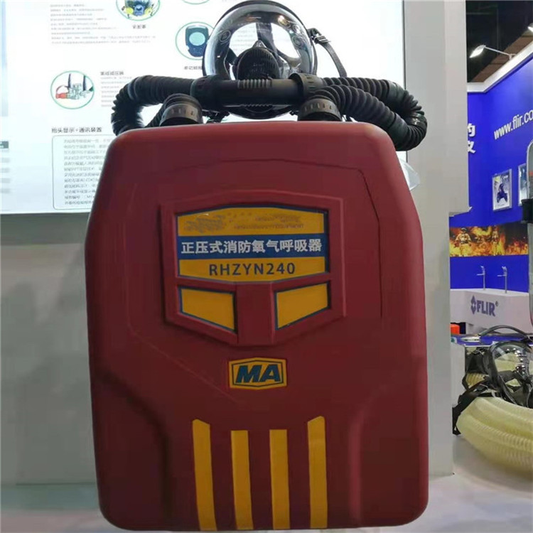 Mining insulated positive pressure oxygen respirator carbon fiber gas cylinder 2/4 hour fire oxygen respirator