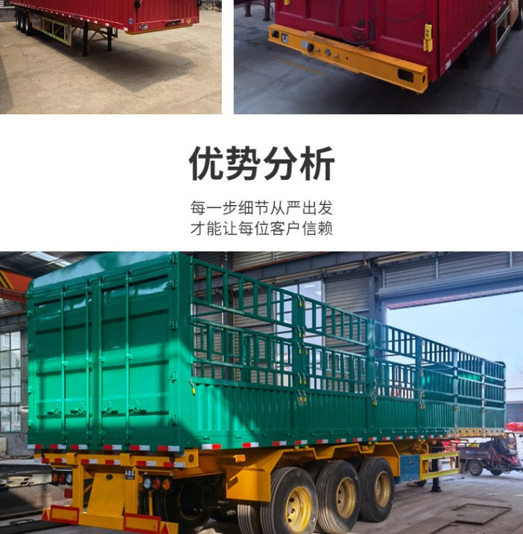 Large tonnage flatbed trailer can be used to tow box type cargo vehicles, and the flexibility of the box board is good