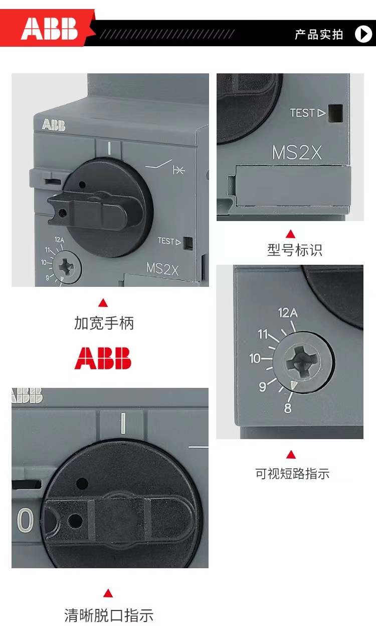 New original ABB motor protection circuit breaker MS2X-6.3 motor protection switch starter