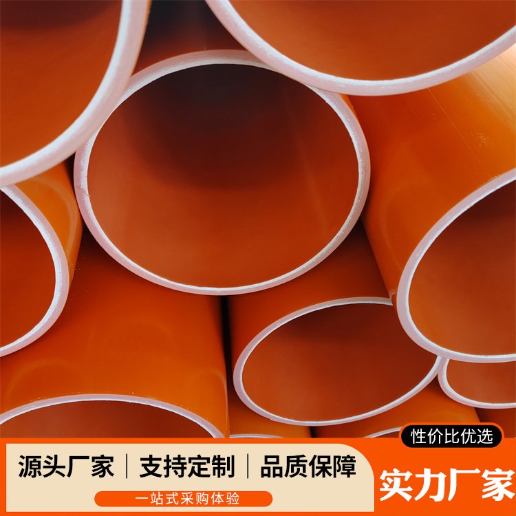 C-PVC电力管 抗冲击度高 高压电缆保护管 地下管线工程