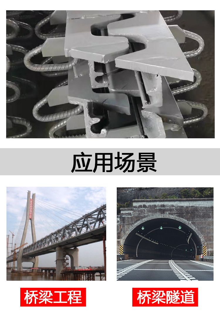 Replacement and installation of Expansion joint D80 160 expansion device of Hengruixiang profiled steel highway bridge