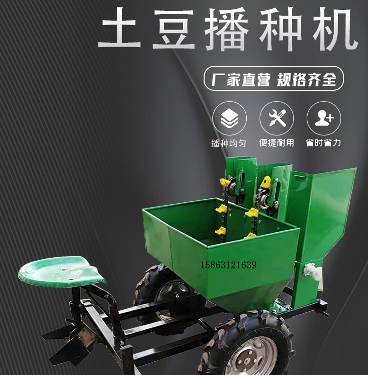 Dahang Single Ridge Double Row Potato Planter Potato Planter Potato Planter Capable of Ridge Raising, Fertilization, and Film Covering Integrated Machine