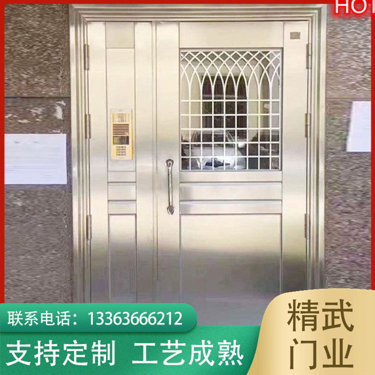 Stainless steel anti-theft intercom door unit system, building door, community glass splicing door, 304 entrance door