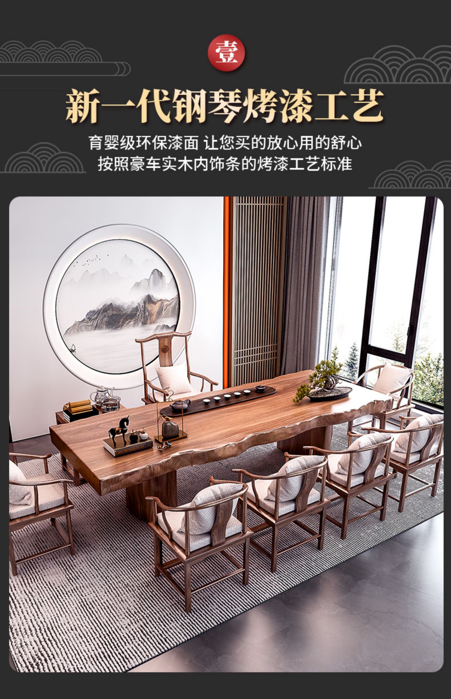 Large board tea table and chair combination, one table and five chairs, drinking Kung Fu, balcony, solid wood, small household tea ceremony set, integrated tea making table