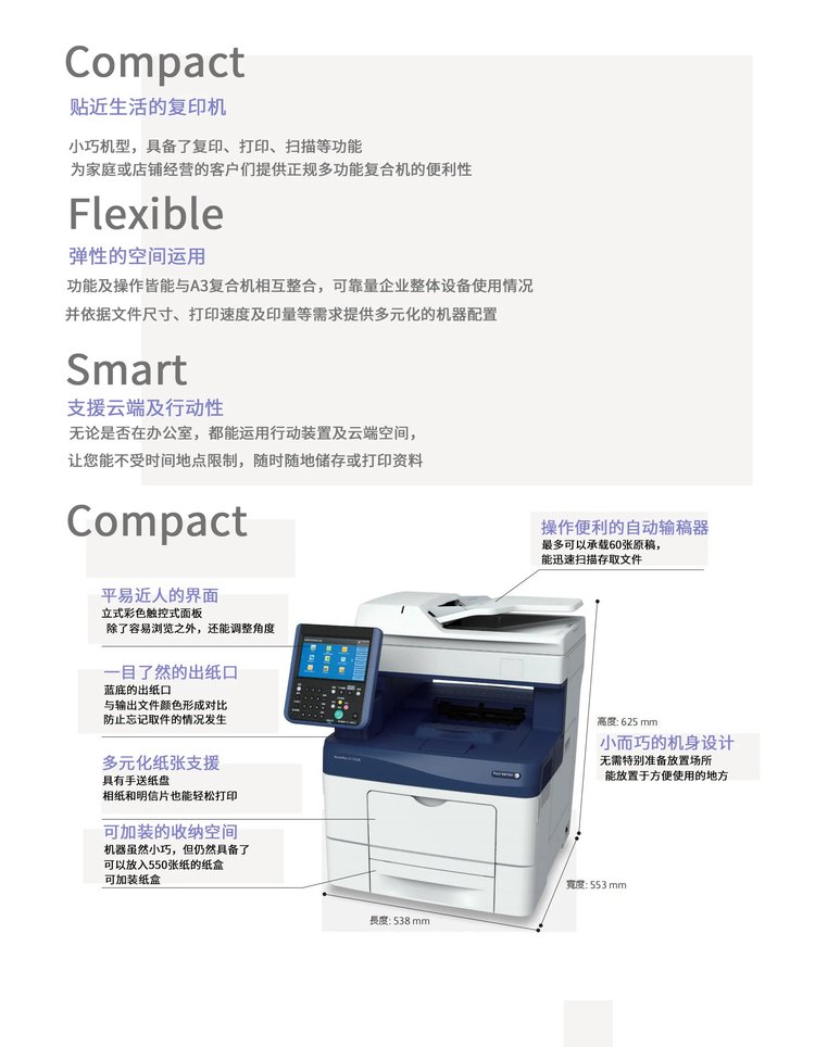 Xerox C3320 high-temperature laser gravestone porcelain image printer A4 medium fighter Funeral home studio printing equipment