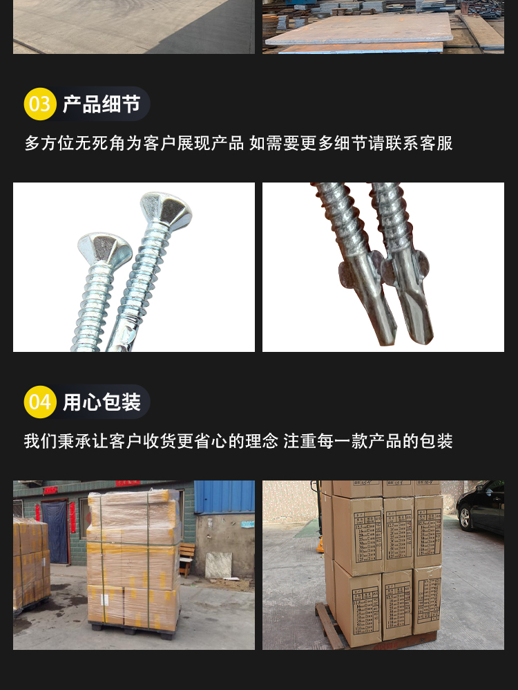 Jiuheng light steel villa special double ear screw 4.2 * 38 countersunk head lug drill tail screw Self-tapping screw