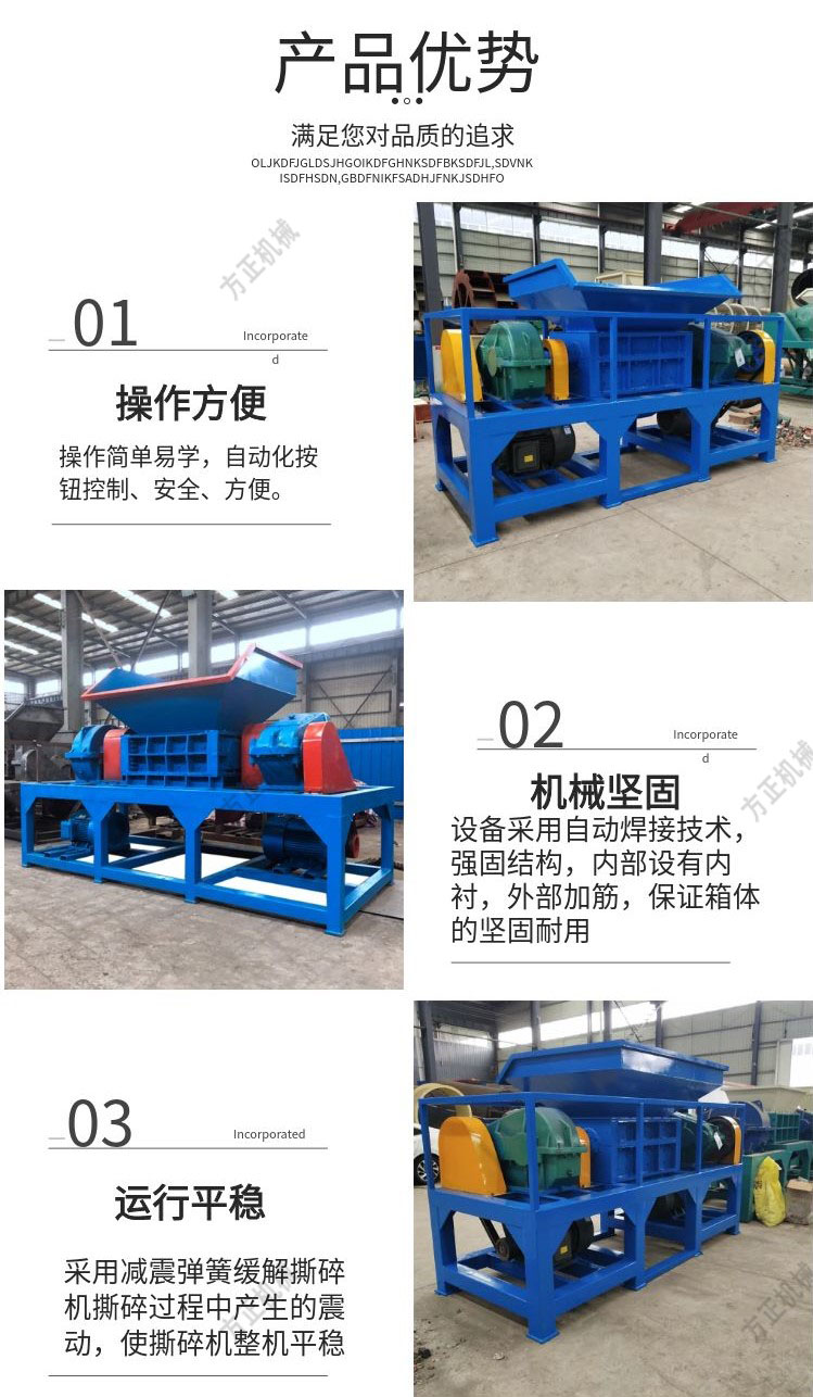 PET plastic bottle crusher, beverage bottle crushing and tearing machine equipment, Founder Machinery