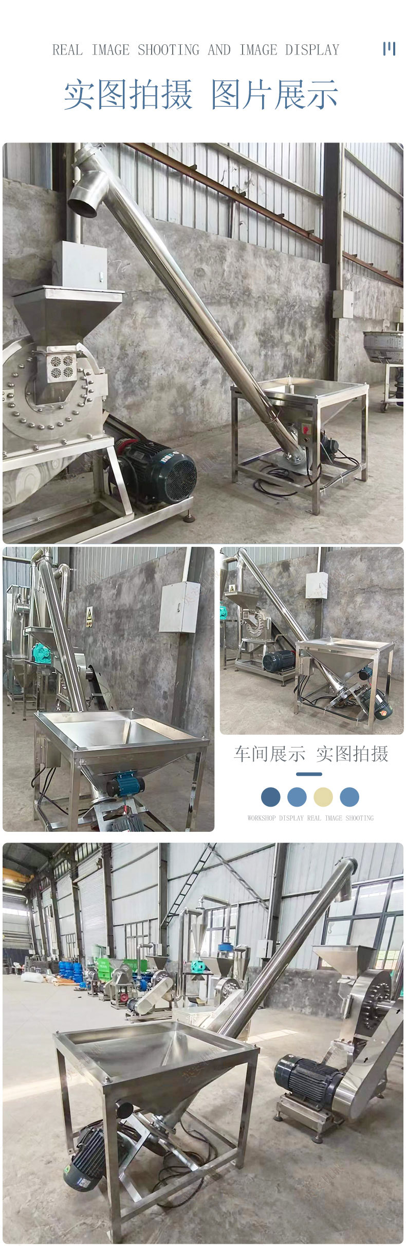 Twisted Dragon Spiral Feeding Machine Stainless Steel Flour Wheat Elevator Movable Screw Conveyor