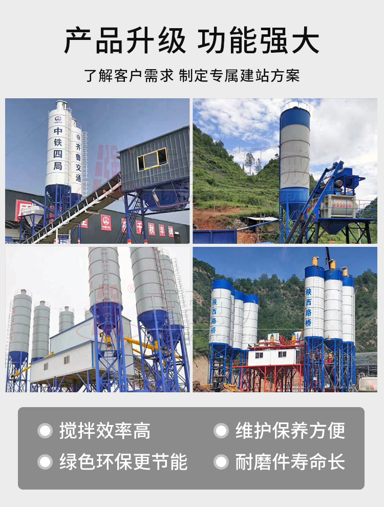 JS750 concrete mixer pull bucket vertical forced double horizontal shaft mixing equipment hydraulic automatic