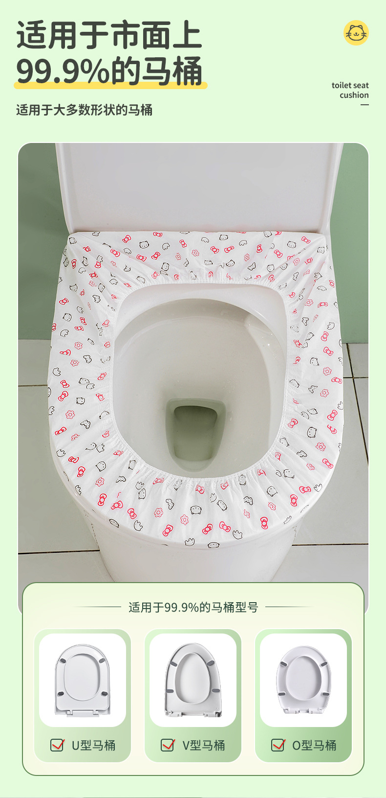 Disposable non-woven fabric thickened double layer toilet cushion cover for travel, outdoor hygiene, independent packaging, toilet cover 219