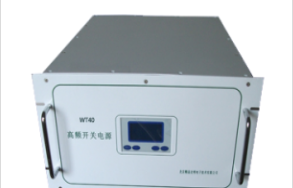 WT40-40KW low-voltage high current DC switching power supply series