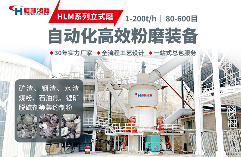 The vertical roller mill of the coal mill produces 50 tons of vertical mill when processing coal powder equipment