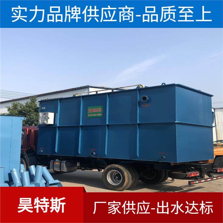 昊特斯气浮机养猪场废水处理设备处理效果稳定