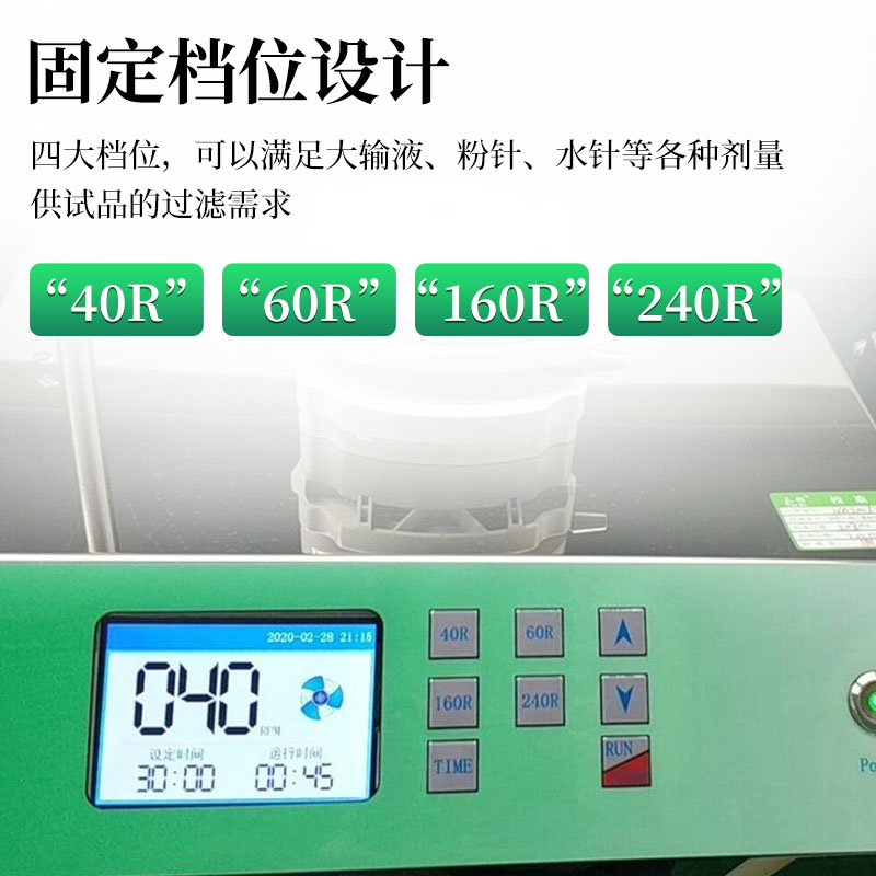 TH-BA-ZW2008 Intelligent Bacteria Collector Tianhong Microbial Aseptic Cultivator