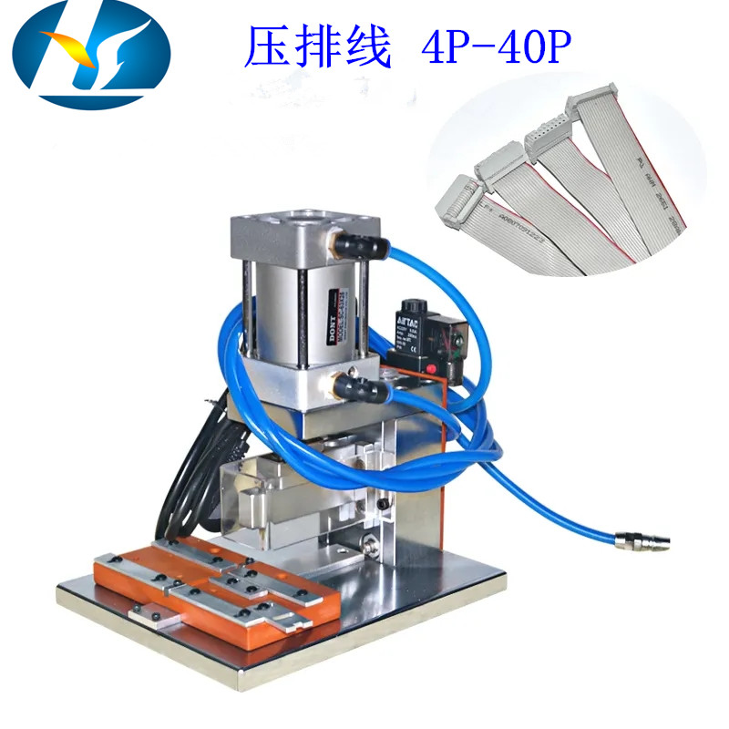 Liyao crimping and riveting machine crimping and riveting 40P cable head 60P 4P