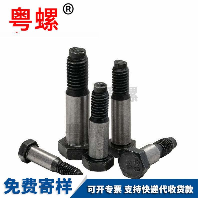 8.8 level screw reamed hole screw GB27 reamed bolt hexagonal head external hexagonal plug