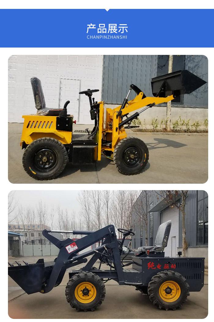 Nuocheng Small Four Wheel Drive Electric Loader for Farming Scrap Garbage Small Forklift Four Wheel Hydraulic Lift Forklift