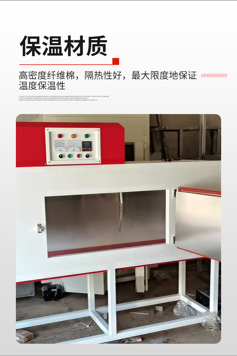 SCR drying oven cover for controllable silicon oven, matched with shoe baking machine, can be customized for Fule according to needs