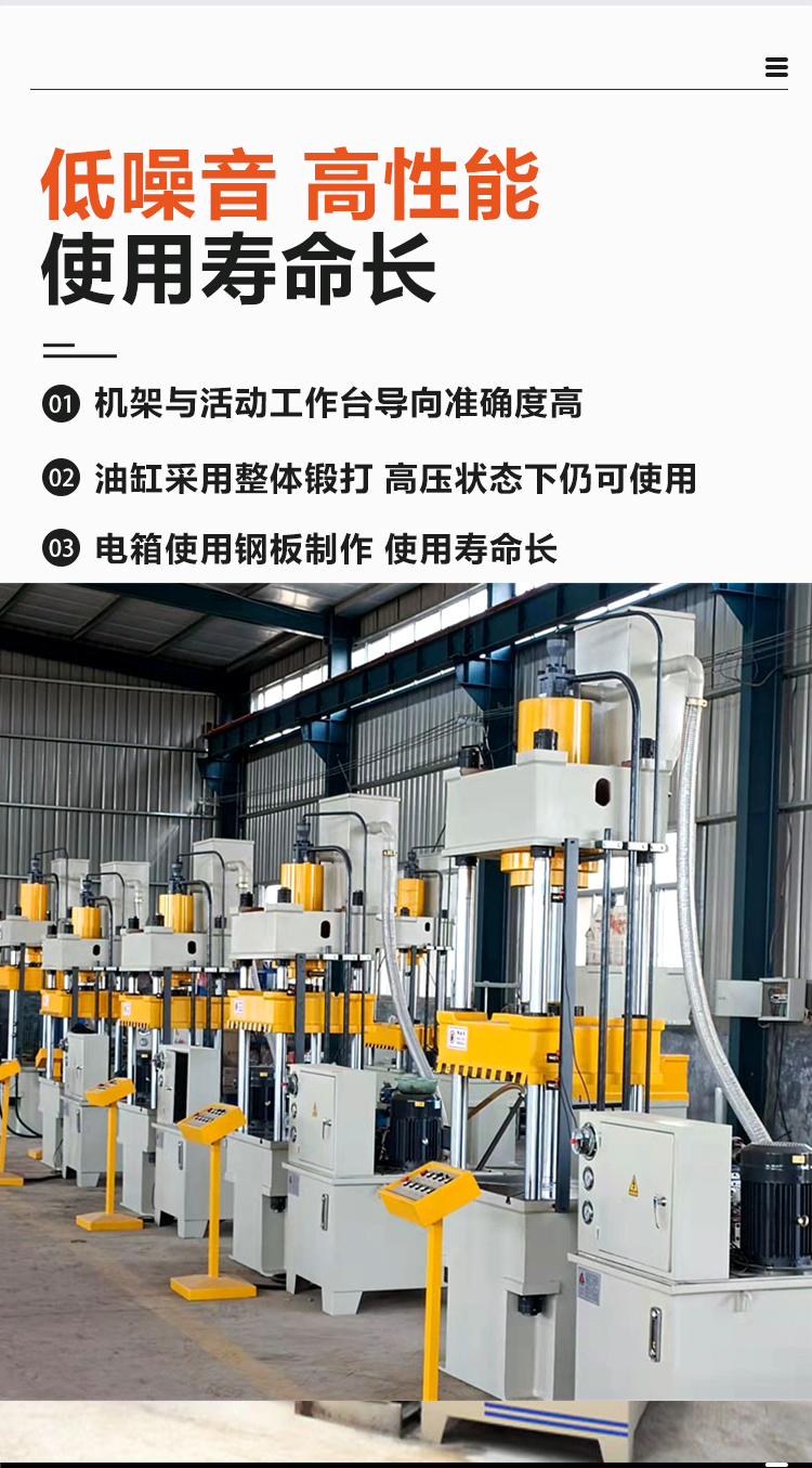 10T gantry hydraulic press frame type fast hydraulic press bearing press support customization