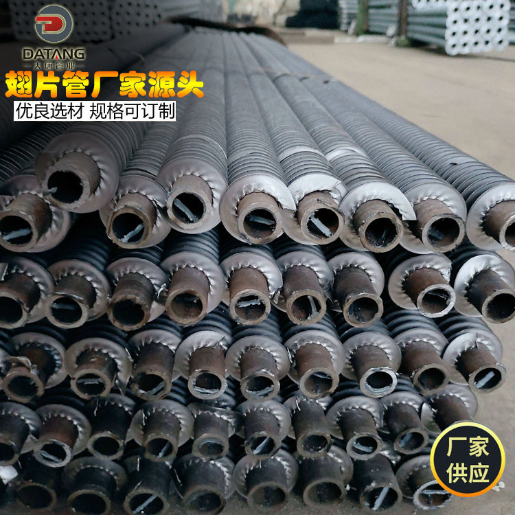 Datang Finned Tube Heat Exchanger Radiator Finned Tube Spiral Finned Heat Exchanger Equipment