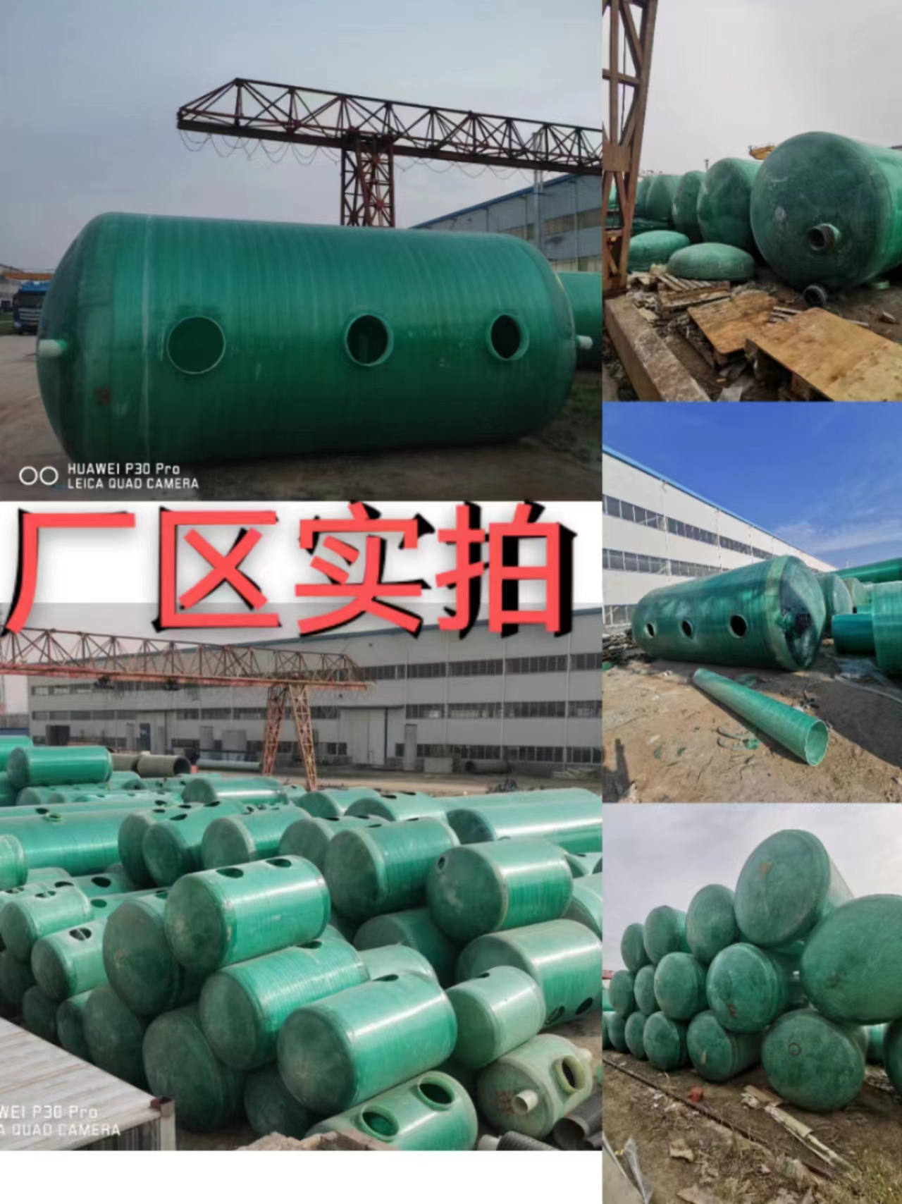 Huanchen FRP septic tank fecal settling pit buried FRP wastewater tank quality assurance delivery on the same day