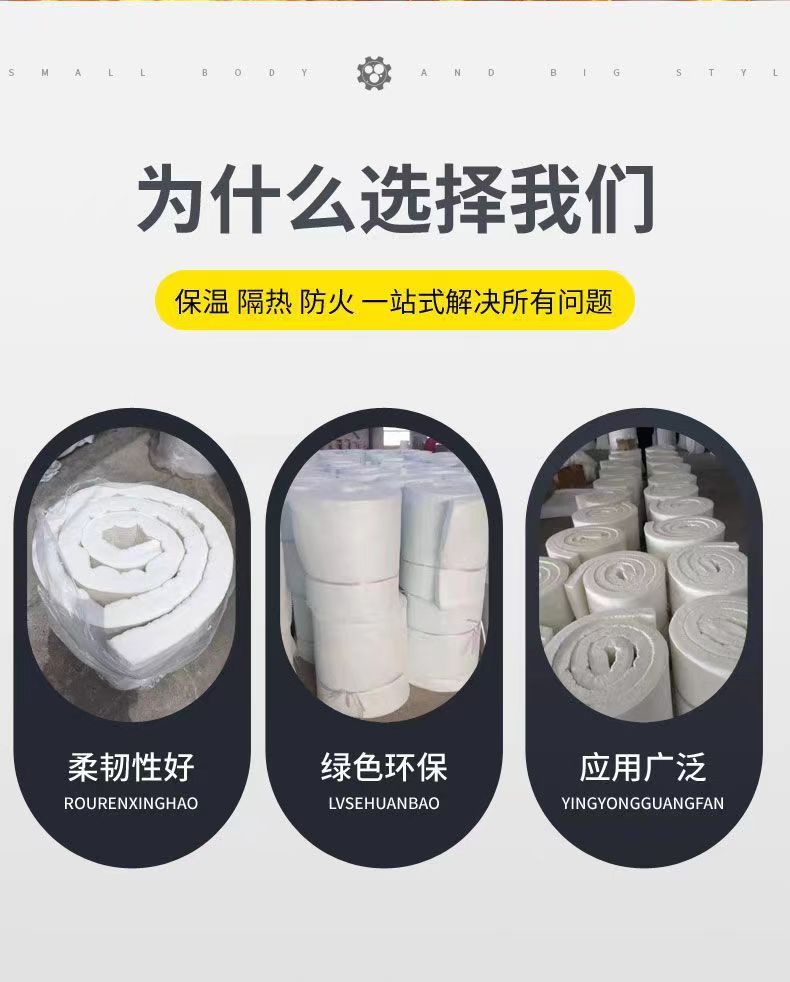 High temperature and fire resistant aluminum silicate needled blanket kiln pipeline insulation ceramic fiber refractory cotton