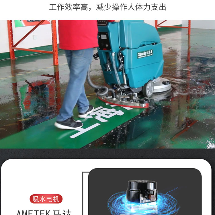 Jie Le Mei YSD-A6D double brush workshop mop, manual push self driving floor washer, ceramic tile paint floor washer