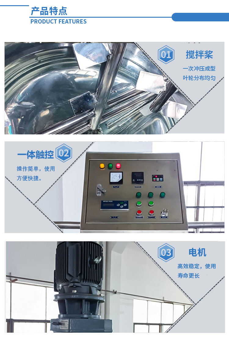 1500L liquid mixing tank, high-temperature dispersion mixing equipment, stainless steel mixer