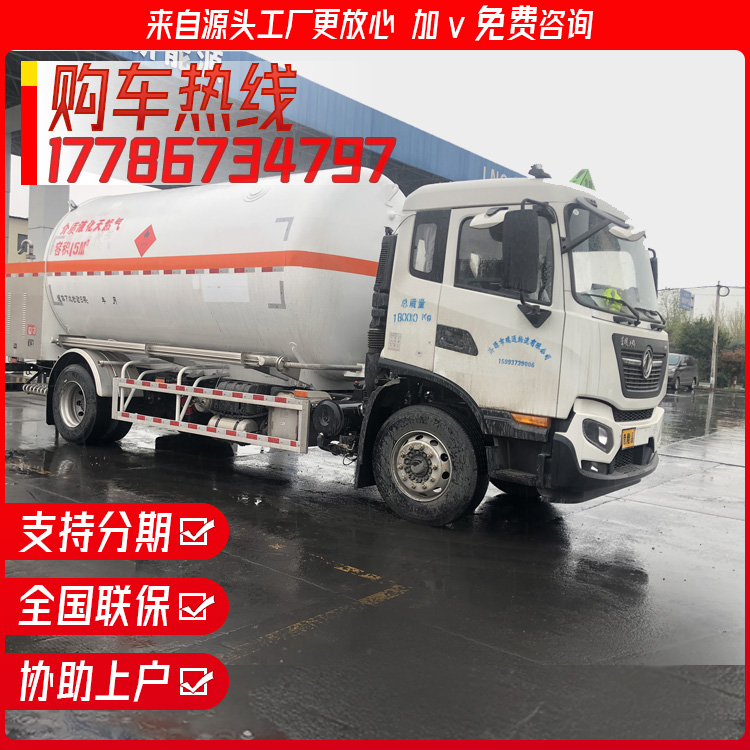 LNG refueling vehicles, small mobile refueling stations, liquefied petroleum and natural gas dangerous trucks with pumps