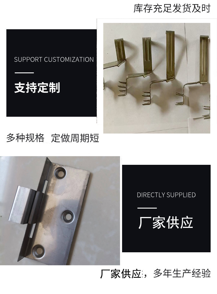 Ye language metal keel buckle, wind resistant fixed buckle fastener, 201 304 stainless steel material