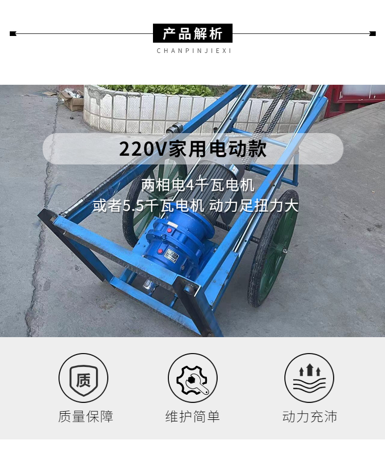 Photovoltaic pile driver Chuangfeng 220V-4 single-phase electric screw pile driver Solar ground nail galvanized pipe implantation is fast